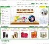 电商安博anbo最新版下载(更新
