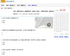 站点导航