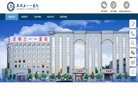 安博最新app