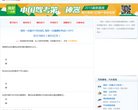 2026-08-23) 相关文章