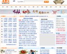 云南安博anbo成为德甲联赛亚洲区官