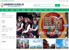 广告服务