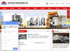 安博最新app