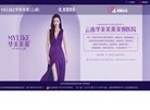 2026-08-23) 相关文章
