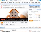 网站简介