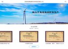 站点导航