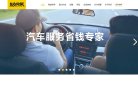 主页> 行业排名 > 地区排名 > 