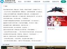 主要从事保健食品的研究与开发