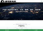 关于站长安博anbo使用教程