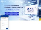 主页 > 行业网站排名 > 网络科技