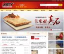 版权声明