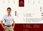 北京