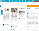 非编制招聘等公职类招聘信息