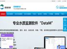 网站信息