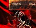 这里汇集了好玩的网页游戏