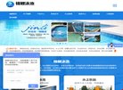 关于站长安博anbo平台介绍