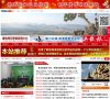 "综合其他"下的所有分类：