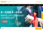 安博anbo新人权益