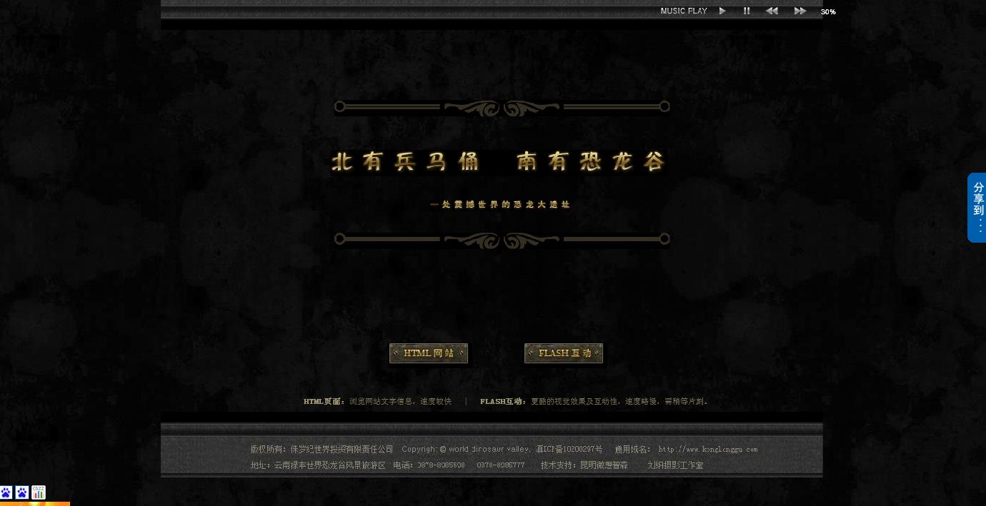 主页 > konglonggu.co