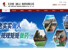 关于站长安博最新app使用方法