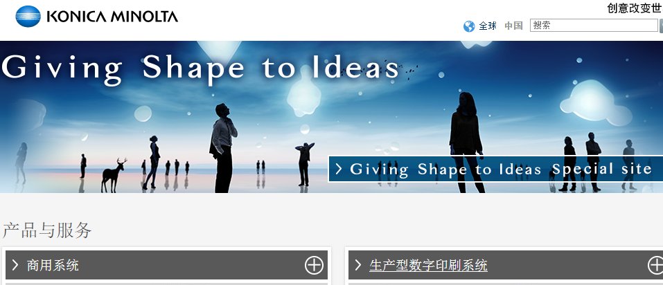 主页 > konicaminolta