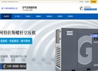 网站信息