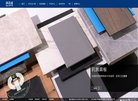 APPPC周排名：