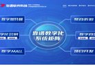 关于站长安博最新app安全访问