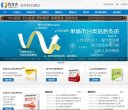 九龙坡区跨国安博最新app栏目导航安
