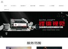 主页> 行业排名 > 地区排名 > 