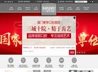 乐山手机数码安博anbo官方网站(更