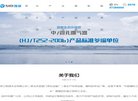 相关文章安博anbo最新版下载