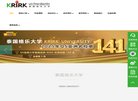 百度权重为：