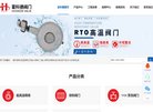 关于站长安博最新app限时优惠