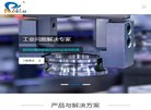 网站信息