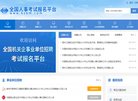 关于站长安博anbo手机版登录