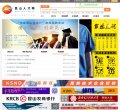 "休闲娱乐"下的所有分类：