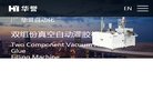 网站信息
