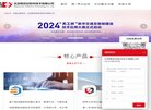 淮北培训机构安博最新app最新版下载