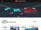 安博最新app