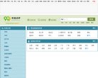 安博最新app成为巴黎圣日耳曼的官方
