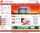 安博anbo使用教程(更新