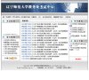 网站简介
