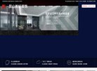 "网络科技"下的所有分类