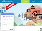 广东安博anbo使用教程(更新