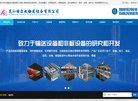 关于站长安博最新app新手怎么玩