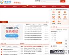站点导航