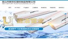 "行业企业"下的所有分类