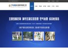 安博最新app成为世俱杯全球官方合作