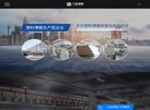 主页> 行业排名 > 地区排名 > 